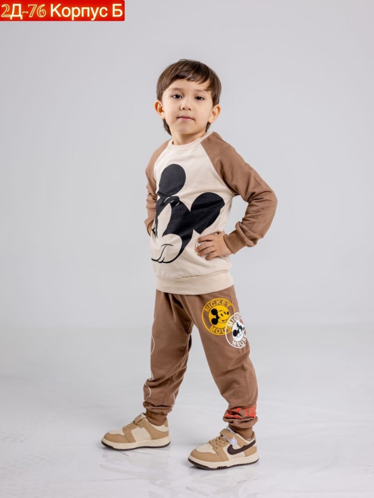 Детский костюм коричневый купить в Интернет-магазине Садовод База - цена 550 руб Садовод интернет-каталог